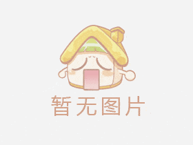 衢州市中医医院康复科图库