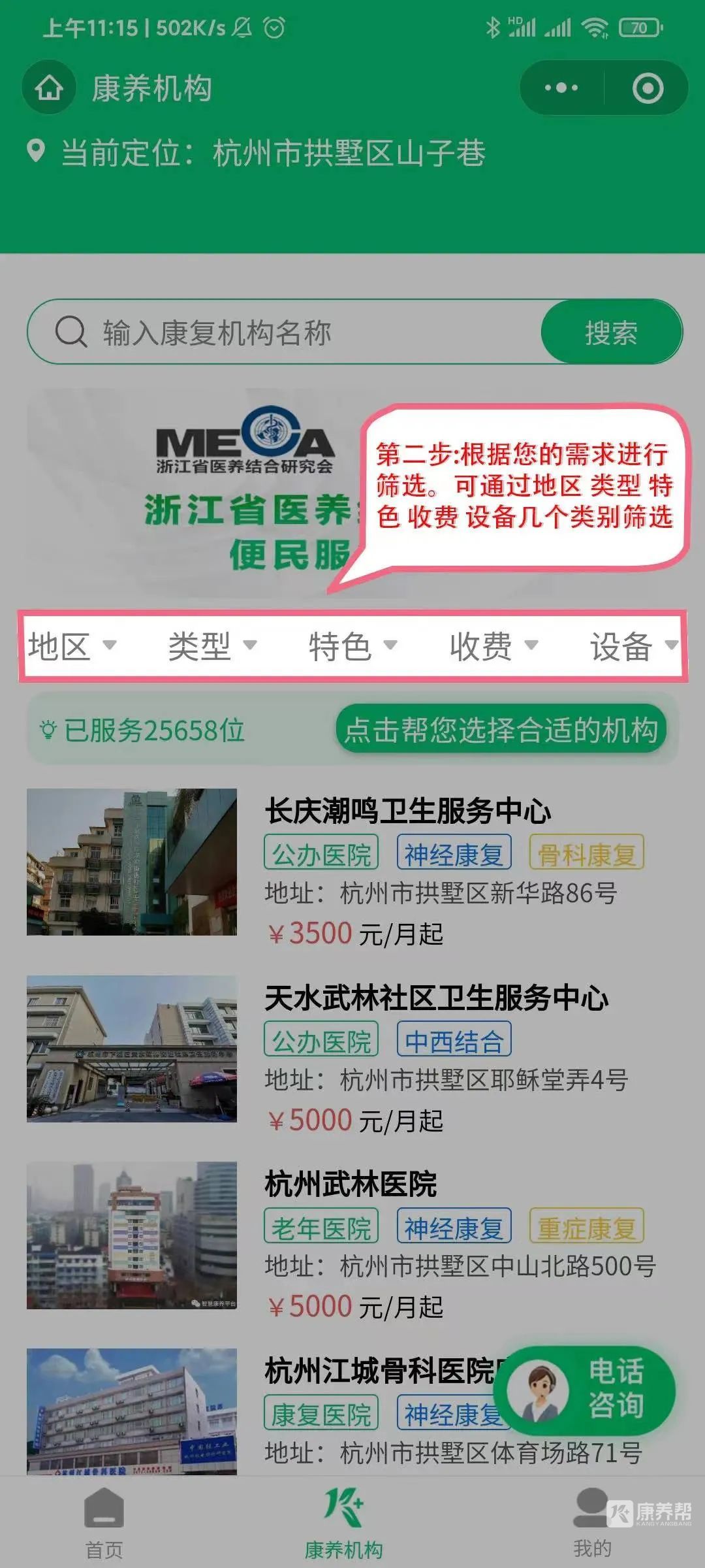 微信图片_20220302133751.jpg
