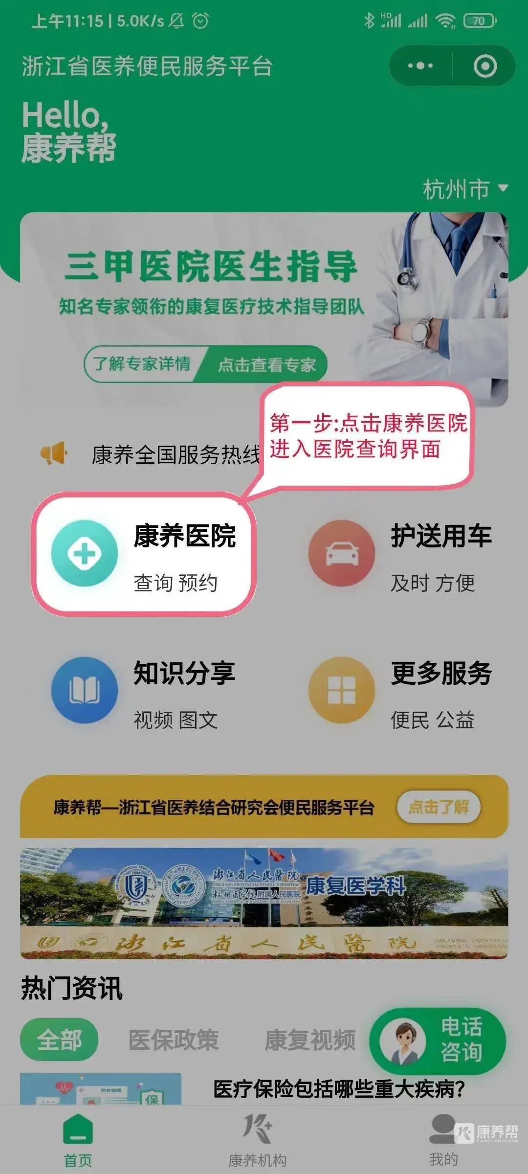 微信图片_20220302133748.jpg