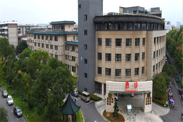 衢州市中医医院康复科图库