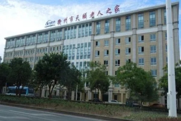 衢州天颐老人之家图库