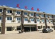 衢州柯城艾仁医院图库