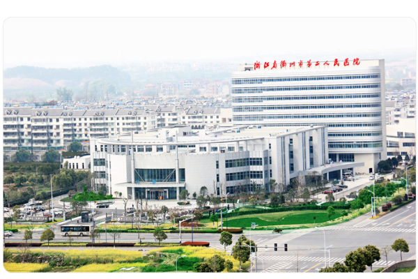 衢州市第二人民医院康复科图库