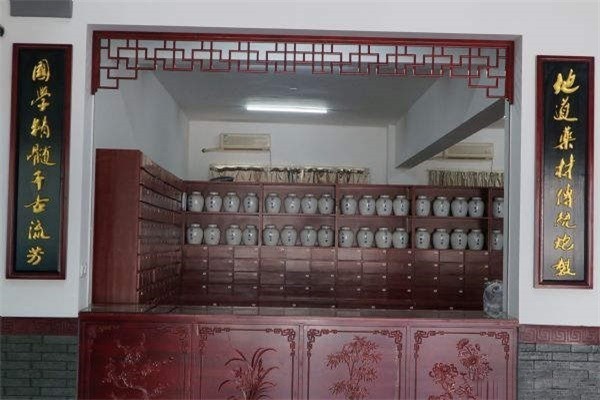 衢州太真医院图库