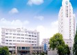 浙江衢化医院图库