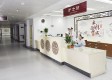 衢州市中医医院康复科图库