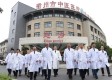 衢州市中医医院康复科图库
