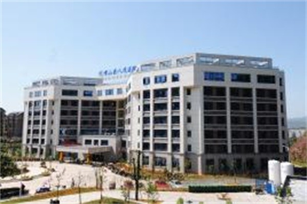 常山县人民医院康复科图库