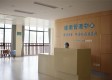 江山状元里护理医院图库