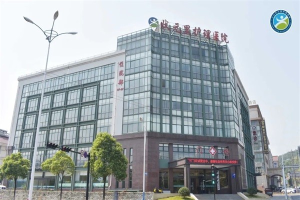 江山状元里护理医院图库