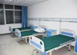 衢州市第二人民医院康复科图库
