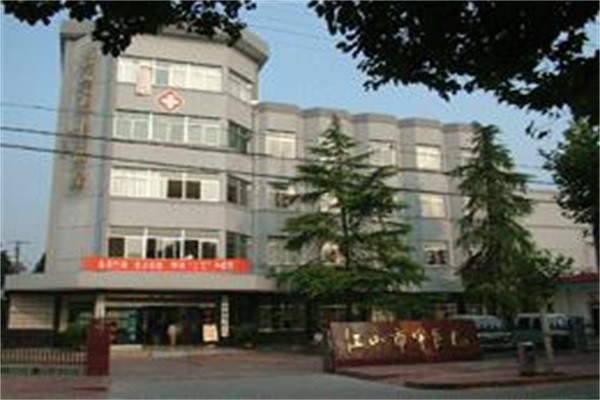 江山市中医院图库
