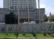 龙游县人民医院图库