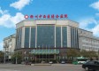 衢州中西医结合医院图库