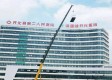 开化县第二人民医院图库