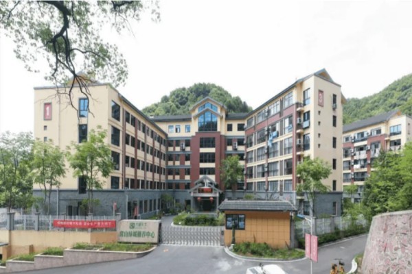 常山绿城颐养中心